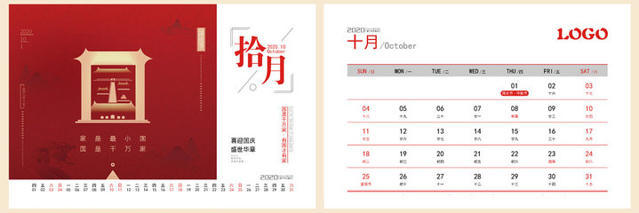 臺歷與掛歷制作專家 千帆印務幫您印，一站式圖文設計與印刷服務